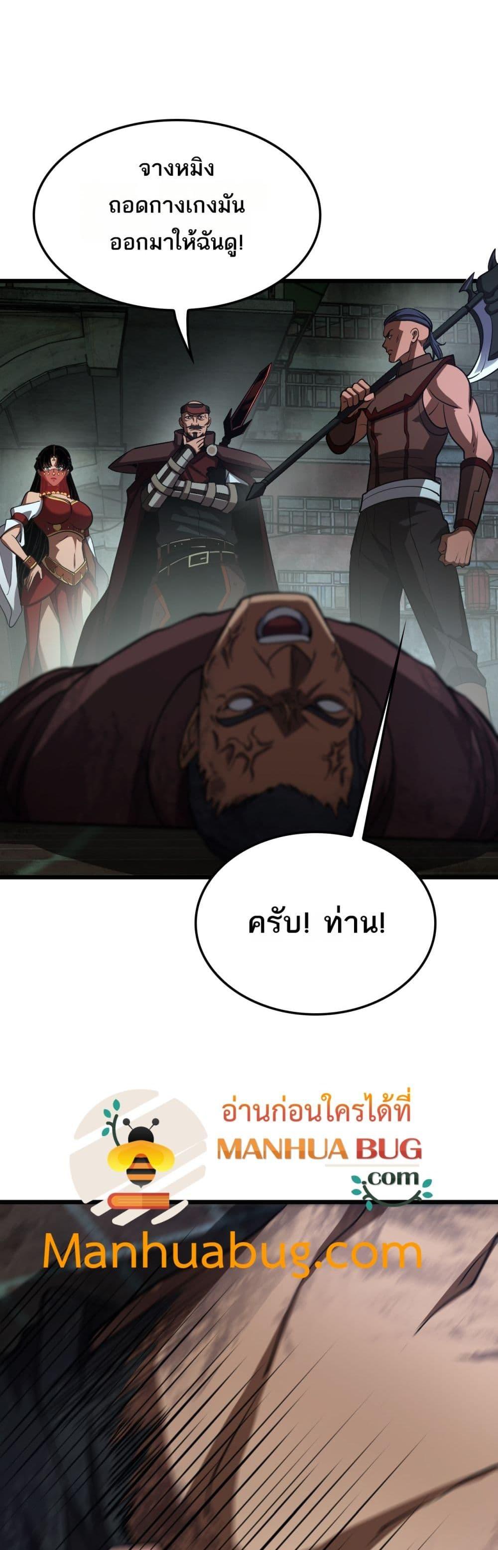 Manga-lc-com อ่านมังงะ อ่านการ์ตูน ออนไลน์ ฟรี DoomsdaySword ตอนที่ 1 2 3 4 5 6 7 8 9 10 11 12 13 14 ฟรี ไม่มีโฆษณา Manga-lc - อ่าน มังงะ อ่าน การ์ตูน ออนไลน์ อ่านมังงะ ฟรี
