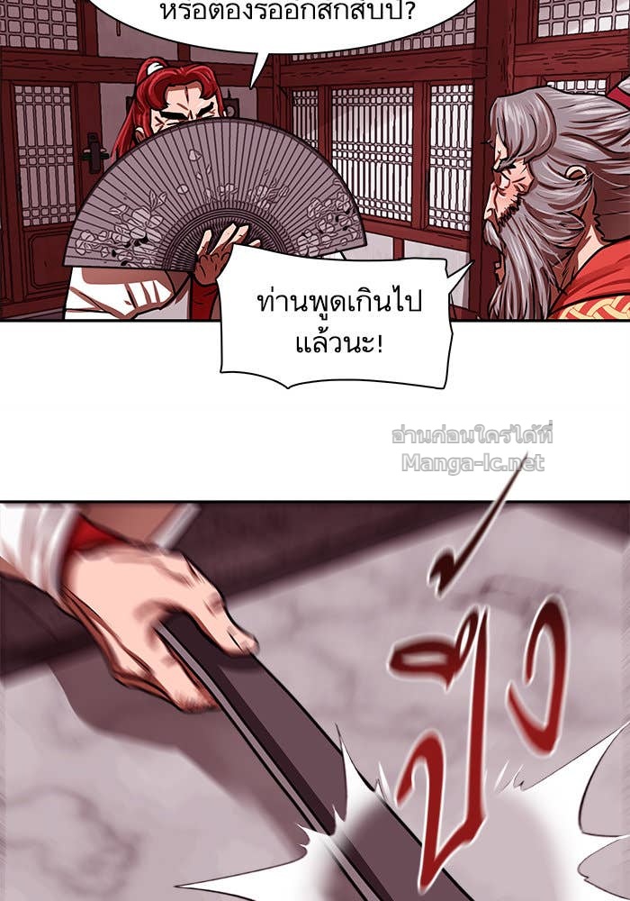 Doujin-Lc- อ่าน โดจิน มังฮวา เกาหลี ญี่ปุ่น จีน แปลไทย องครักษ์แห่งอัครสกุลจาง ตอนที่ 1 2 3 4 5 6 7 8 9 10 11 12 13 14 ฟรี ไม่มีโฆษณา อ่าน โดจิน Manhwa เกาหลี ญี่ปุ่น จีน เรามีครบ คัดมาให้เน้นๆ โดจิน 18+ รับประกันความฟินโดย Doujin Lc