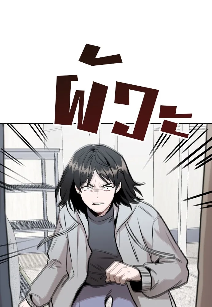 รักผิดแผน ตอนที่ 45 รูปที่ 116