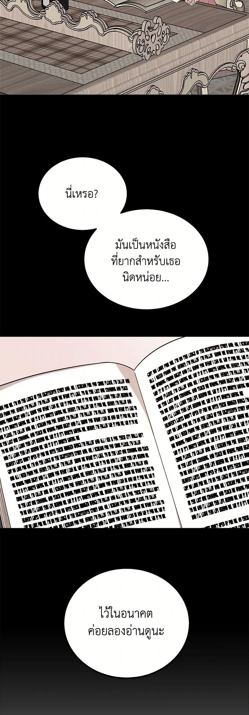 Manga-lc-com อ่านมังงะ อ่านการ์ตูน ออนไลน์ ฟรี Four Dangerous Brothers to My Rescue ตอนที่ 1 2 3 4 5 6 7 8 9 10 11 12 13 14 ฟรี ไม่มีโฆษณา Manga-lc - อ่าน มังงะ อ่าน การ์ตูน ออนไลน์ อ่านมังงะ ฟรี