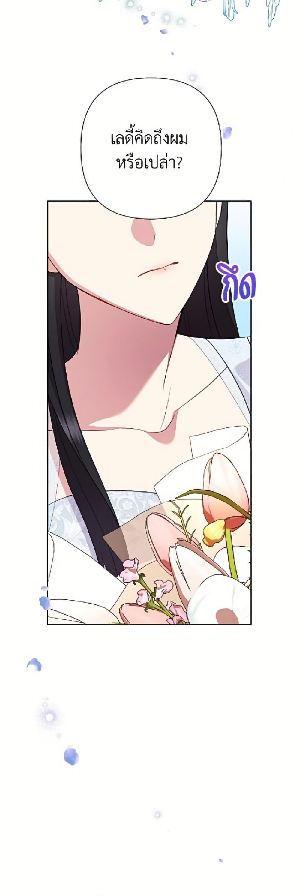 Manga-lc-com อ่านมังงะ อ่านการ์ตูน ออนไลน์ ฟรี Today the Villainess Has Fun Again ตอนที่ 1 2 3 4 5 6 7 8 9 10 11 12 13 14 ฟรี ไม่มีโฆษณา Manga-lc - อ่าน มังงะ อ่าน การ์ตูน ออนไลน์ อ่านมังงะ ฟรี