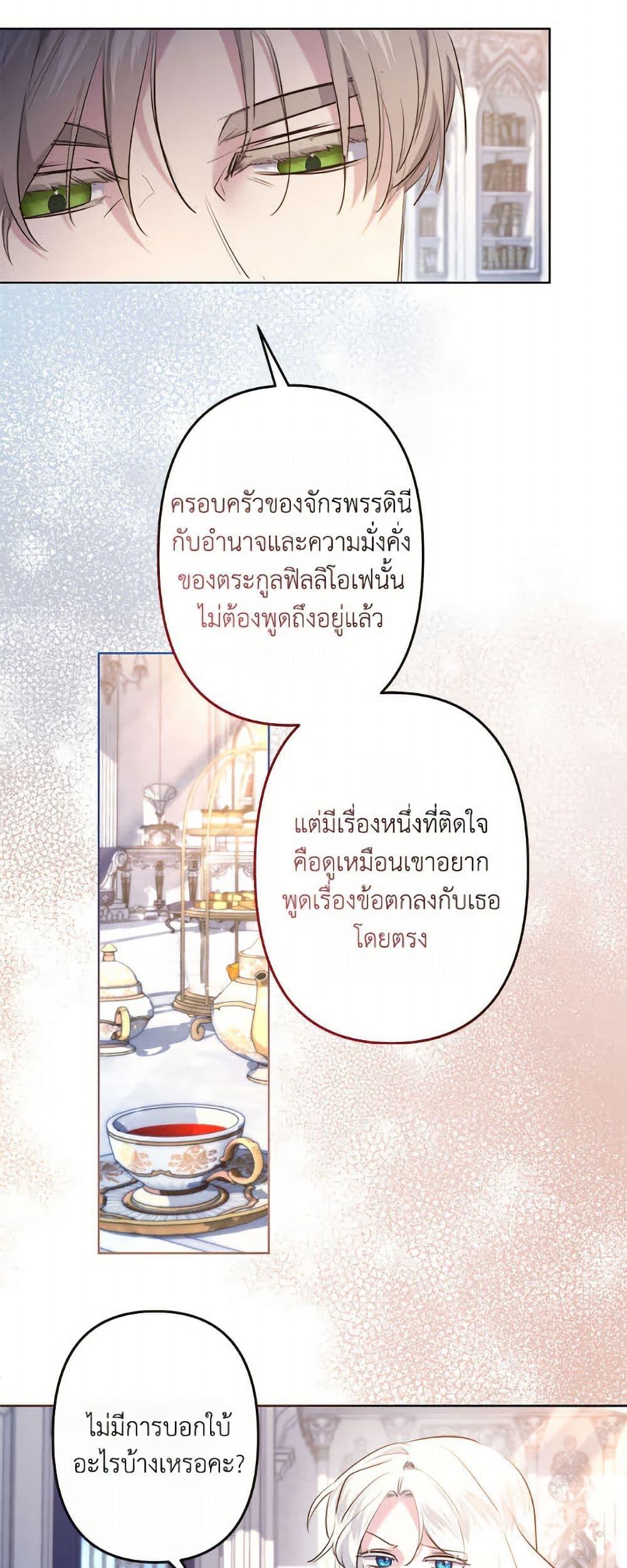 Manga-lc-com อ่านมังงะ อ่านการ์ตูน ออนไลน์ ฟรี I Need to Raise My Sister Right ตอนที่ 1 2 3 4 5 6 7 8 9 10 11 12 13 14 ฟรี ไม่มีโฆษณา Manga-lc - อ่าน มังงะ อ่าน การ์ตูน ออนไลน์ อ่านมังงะ ฟรี