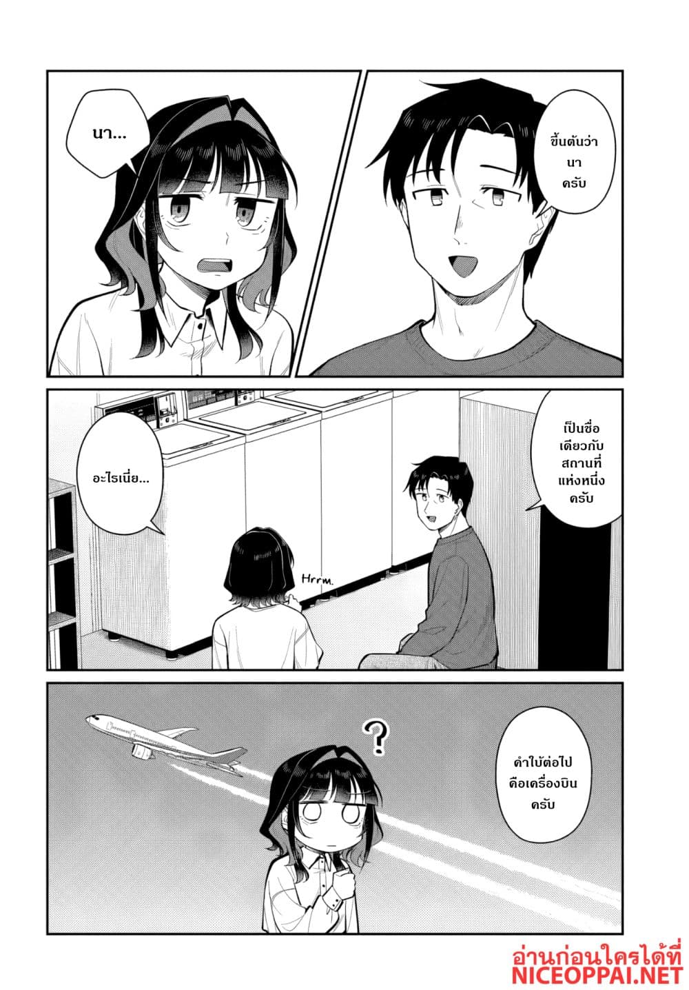 Manga-lc-com อ่านมังงะ อ่านการ์ตูน ออนไลน์ ฟรี Kon’ya Coin Laundry de Aimashou ตอนที่ 1 2 3 4 5 6 7 8 9 10 11 12 13 14 ฟรี ไม่มีโฆษณา Manga-lc - อ่าน มังงะ อ่าน การ์ตูน ออนไลน์ อ่านมังงะ ฟรี