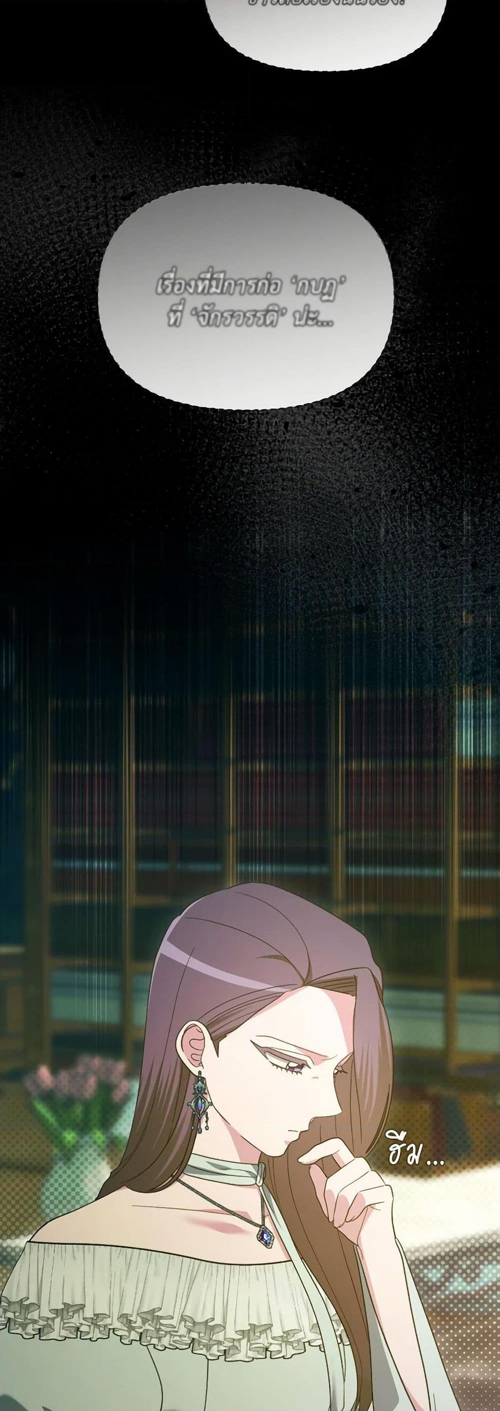 Manga-lc-com อ่านมังงะ อ่านการ์ตูน ออนไลน์ ฟรี The Villainess’s Dazzling Debut ตอนที่ 1 2 3 4 5 6 7 8 9 10 11 12 13 14 ฟรี ไม่มีโฆษณา Manga-lc - อ่าน มังงะ อ่าน การ์ตูน ออนไลน์ อ่านมังงะ ฟรี