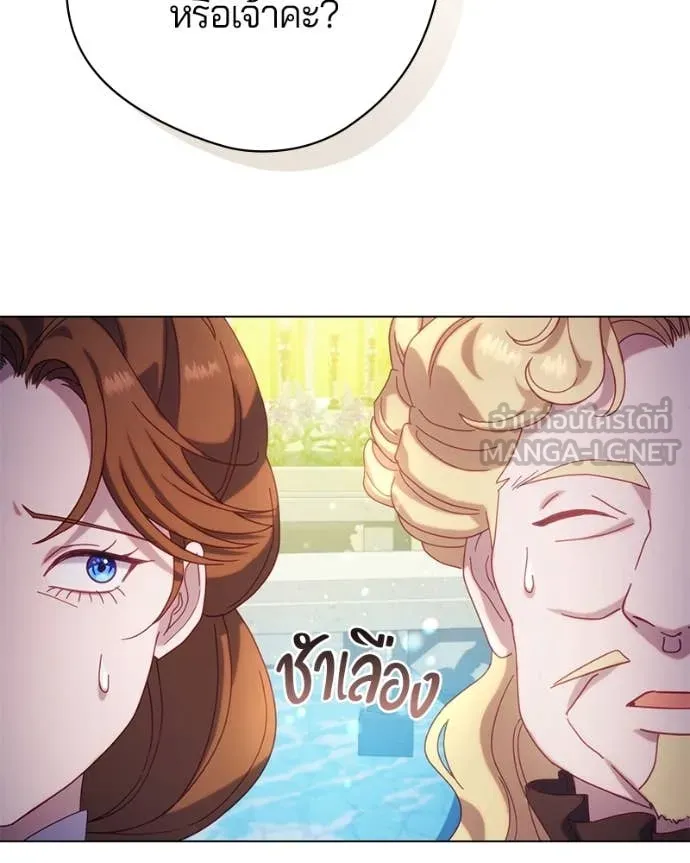 ถ้าเป็นนางร้าย ตอนที่ 21 รูปที่ 32