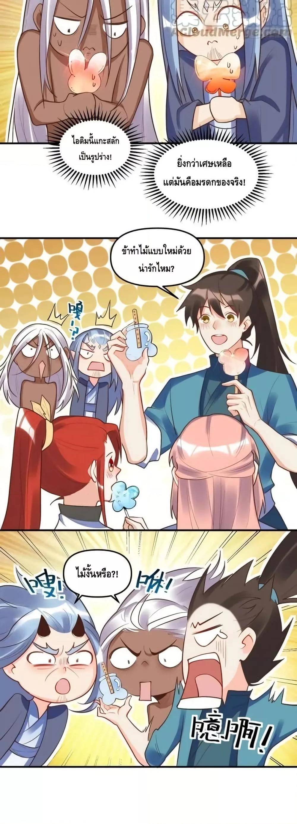 Manga-lc-com อ่านมังงะ อ่านการ์ตูน ออนไลน์ ฟรี ItTurnsOutTh ตอนที่ 1 2 3 4 5 6 7 8 9 10 11 12 13 14 ฟรี ไม่มีโฆษณา Manga-lc - อ่าน มังงะ อ่าน การ์ตูน ออนไลน์ อ่านมังงะ ฟรี