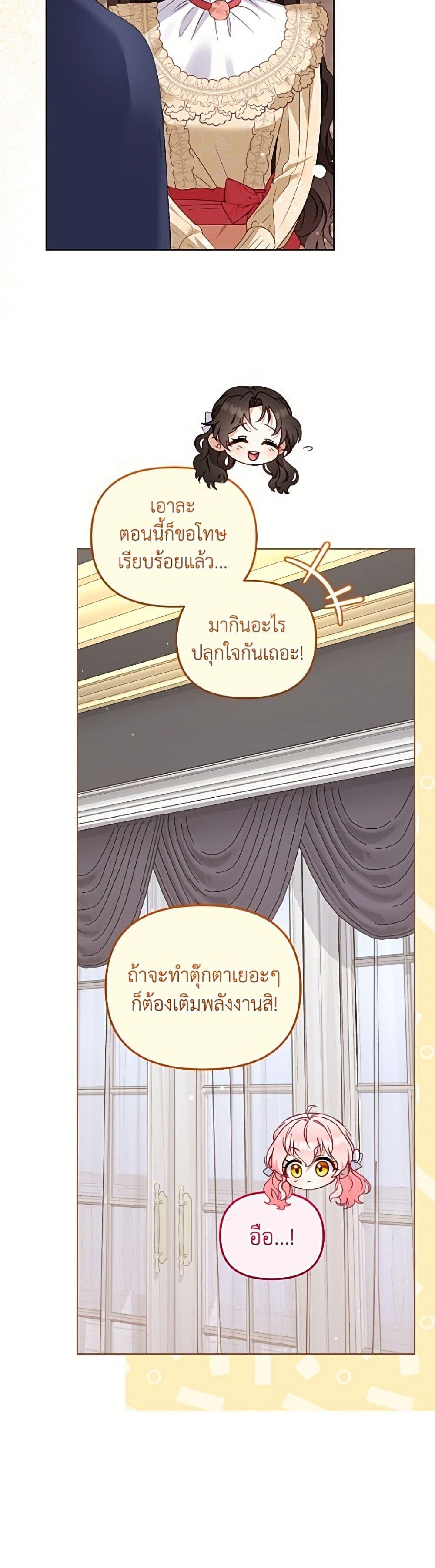 Manga-lc-com อ่านมังงะ อ่านการ์ตูน ออนไลน์ ฟรี I’m Being Raised by Villains ตอนที่ 1 2 3 4 5 6 7 8 9 10 11 12 13 14 ฟรี ไม่มีโฆษณา Manga-lc - อ่าน มังงะ อ่าน การ์ตูน ออนไลน์ อ่านมังงะ ฟรี