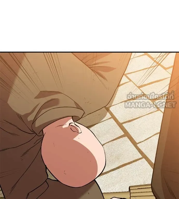 เรียกฉันว่าพระเจ้า ตอนที่ 86 รูปที่ 81