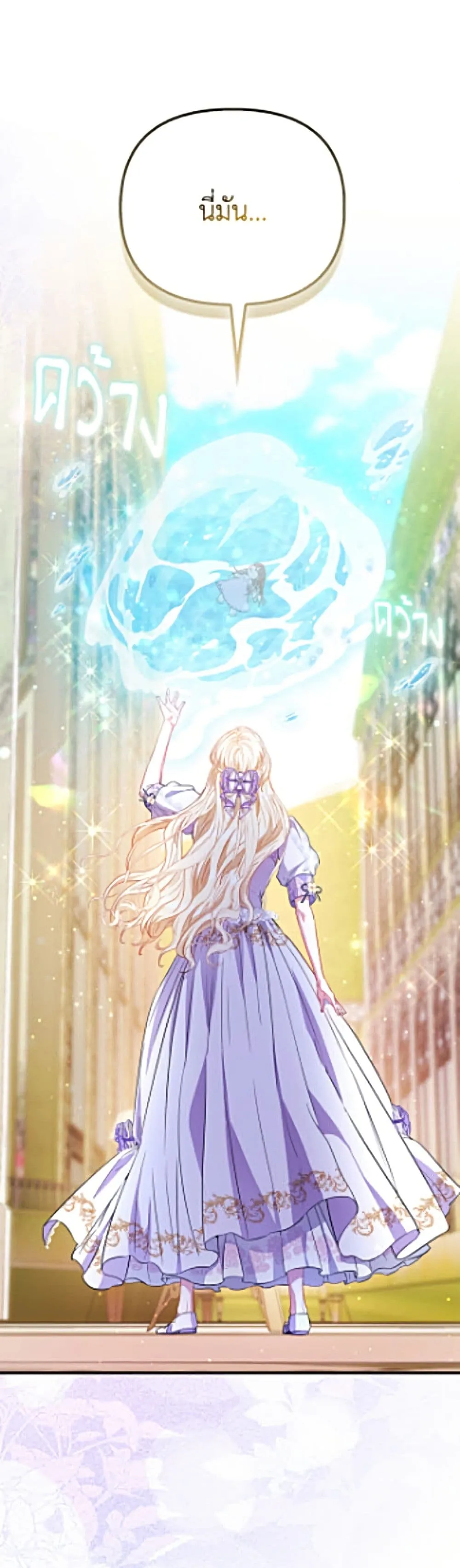 Manga-lc-com อ่านมังงะ อ่านการ์ตูน ออนไลน์ ฟรี I’m the Princess of All ตอนที่ 1 2 3 4 5 6 7 8 9 10 11 12 13 14 ฟรี ไม่มีโฆษณา Manga-lc - อ่าน มังงะ อ่าน การ์ตูน ออนไลน์ อ่านมังงะ ฟรี