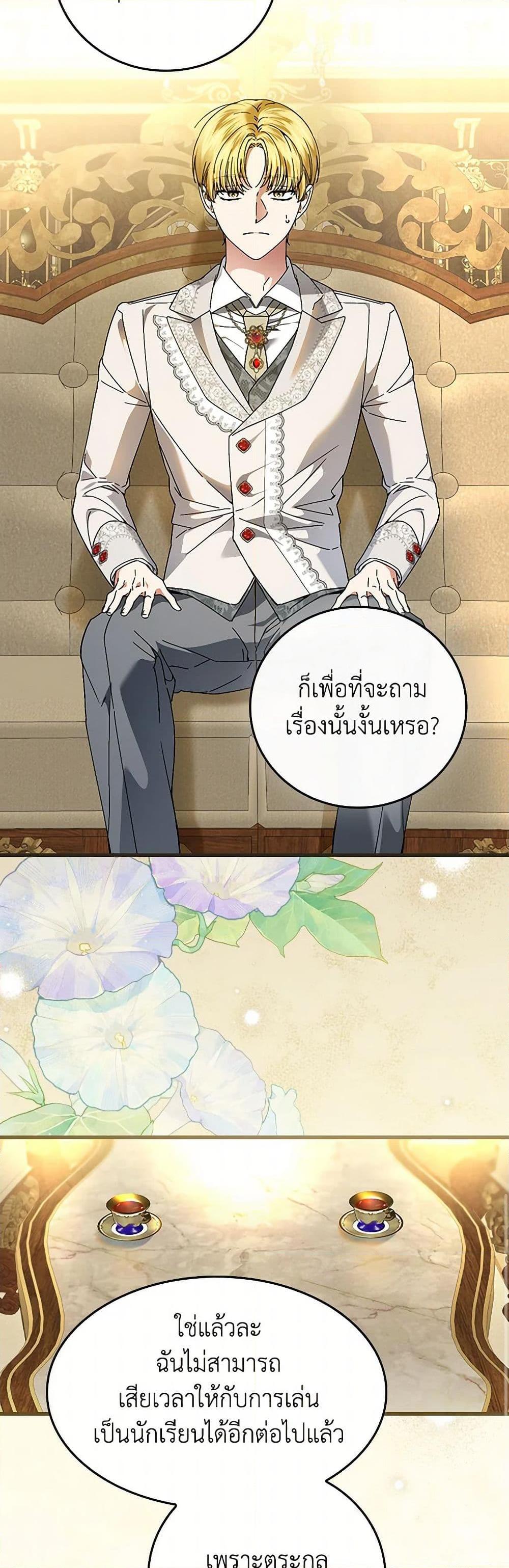 Manga-lc-com อ่านมังงะ อ่านการ์ตูน ออนไลน์ ฟรี The Perfect Plan for a Fairy-Tale Ending ตอนที่ 1 2 3 4 5 6 7 8 9 10 11 12 13 14 ฟรี ไม่มีโฆษณา Manga-lc - อ่าน มังงะ อ่าน การ์ตูน ออนไลน์ อ่านมังงะ ฟรี