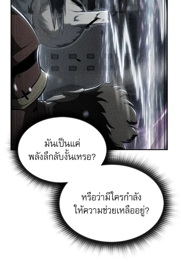 ครัวผู้กล้าท้าให้ชิม ตอนที่ 13 รูปที่ 28