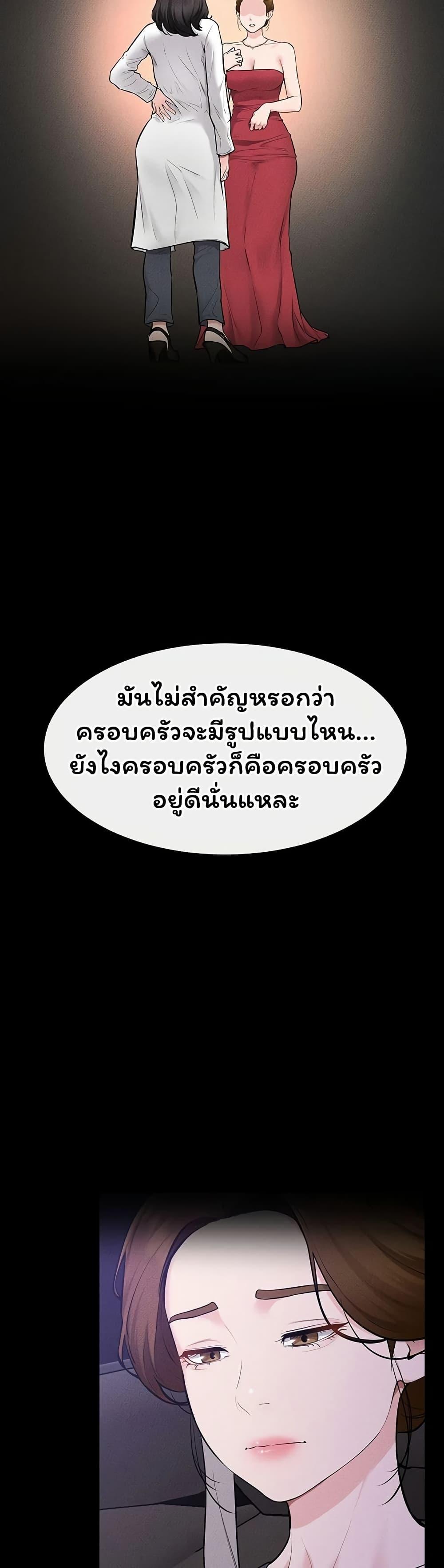 Doujin-Lc- อ่าน โดจิน มังฮวา เกาหลี ญี่ปุ่น จีน แปลไทย My New Family ตอนที่ 1 2 3 4 5 6 7 8 9 10 11 12 13 14 ฟรี ไม่มีโฆษณา อ่าน โดจิน Manhwa เกาหลี ญี่ปุ่น จีน เรามีครบ คัดมาให้เน้นๆ โดจิน 18+ รับประกันความฟินโดย  Doujin Lc