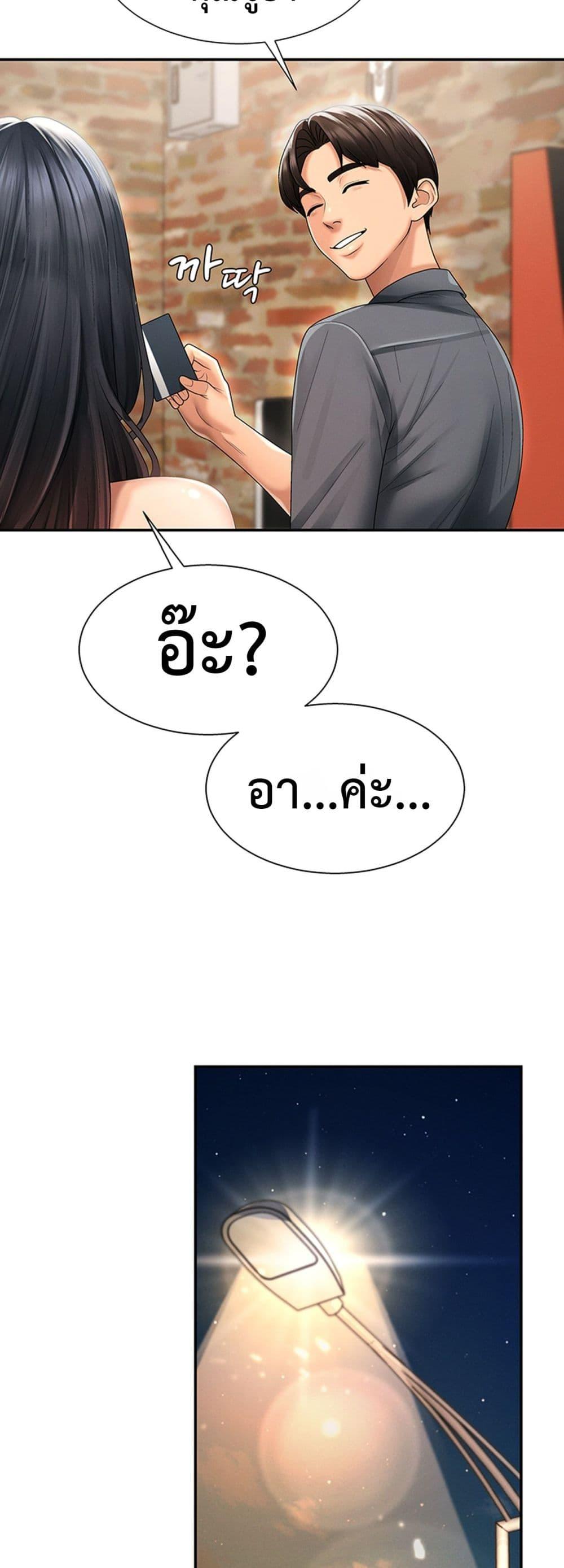 Doujin-Lc- อ่าน โดจิน มังฮวา เกาหลี ญี่ปุ่น จีน แปลไทย Repay With ตอนที่ 1 2 3 4 5 6 7 8 9 10 11 12 13 14 ฟรี ไม่มีโฆษณา อ่าน โดจิน Manhwa เกาหลี ญี่ปุ่น จีน เรามีครบ คัดมาให้เน้นๆ โดจิน 18+ รับประกันความฟินโดย  Doujin Lc