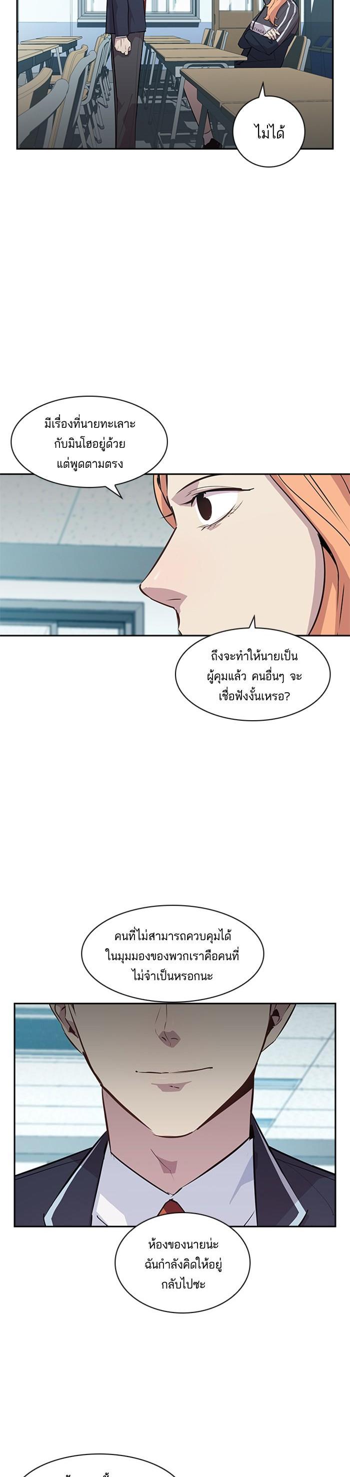 Manga-lc-com อ่านมังงะ อ่านการ์ตูน ออนไลน์ ฟรี The World Is Money and Power กลโกงโลกพนัน ตอนที่ 1 2 3 4 5 6 7 8 9 10 11 12 13 14 ฟรี ไม่มีโฆษณา Manga-lc - อ่าน มังงะ อ่าน การ์ตูน ออนไลน์ อ่านมังงะ ฟรี