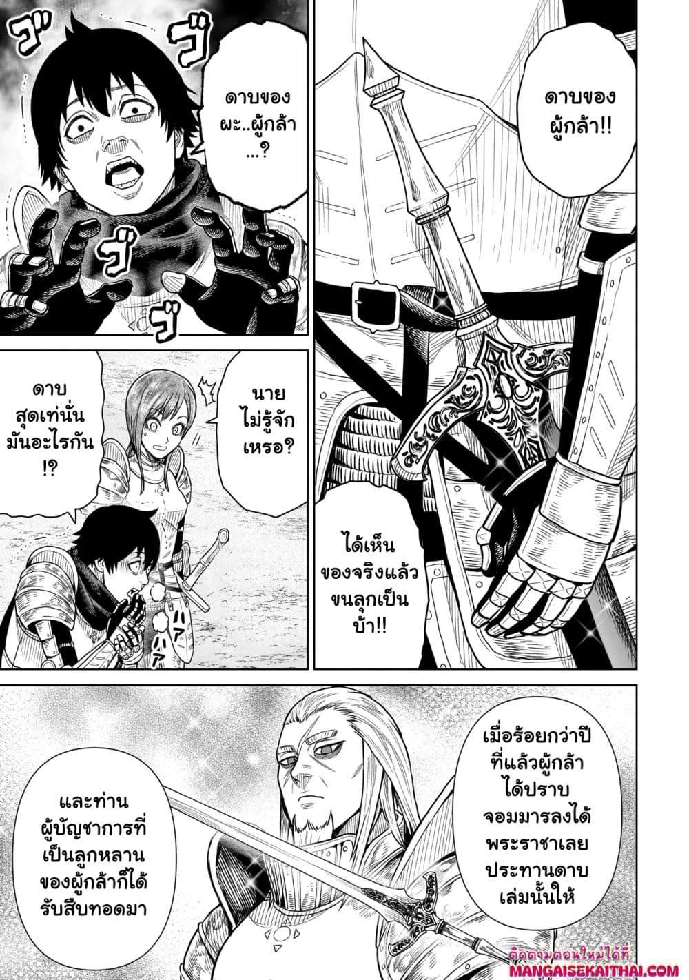 Manga-lc-com อ่านมังงะ อ่านการ์ตูน ออนไลน์ ฟรี Ninja no Kishi ตอนที่ 1 2 3 4 5 6 7 8 9 10 11 12 13 14 ฟรี ไม่มีโฆษณา Manga-lc - อ่าน มังงะ อ่าน การ์ตูน ออนไลน์ อ่านมังงะ ฟรี