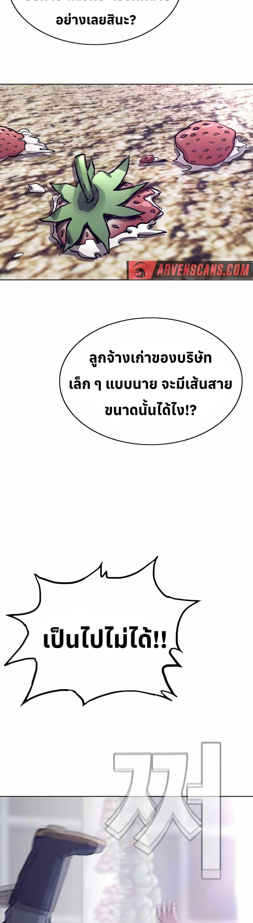 Manga-lc-com อ่านมังงะ อ่านการ์ตูน ออนไลน์ ฟรี Let’s Make a Contract ตอนที่ 1 2 3 4 5 6 7 8 9 10 11 12 13 14 ฟรี ไม่มีโฆษณา Manga-lc - อ่าน มังงะ อ่าน การ์ตูน ออนไลน์ อ่านมังงะ ฟรี