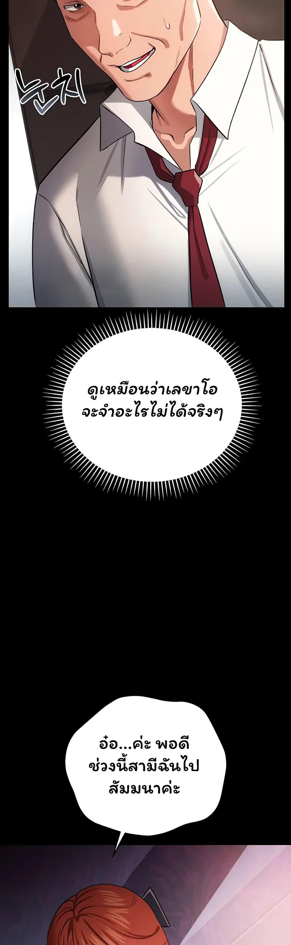 Doujin-Lc- อ่าน โดจิน มังฮวา เกาหลี ญี่ปุ่น จีน แปลไทย Risky Deals ตอนที่ 1 2 3 4 5 6 7 8 9 10 11 12 13 14 ฟรี ไม่มีโฆษณา อ่าน โดจิน Manhwa เกาหลี ญี่ปุ่น จีน เรามีครบ คัดมาให้เน้นๆ โดจิน 18+ รับประกันความฟินโดย  Doujin Lc