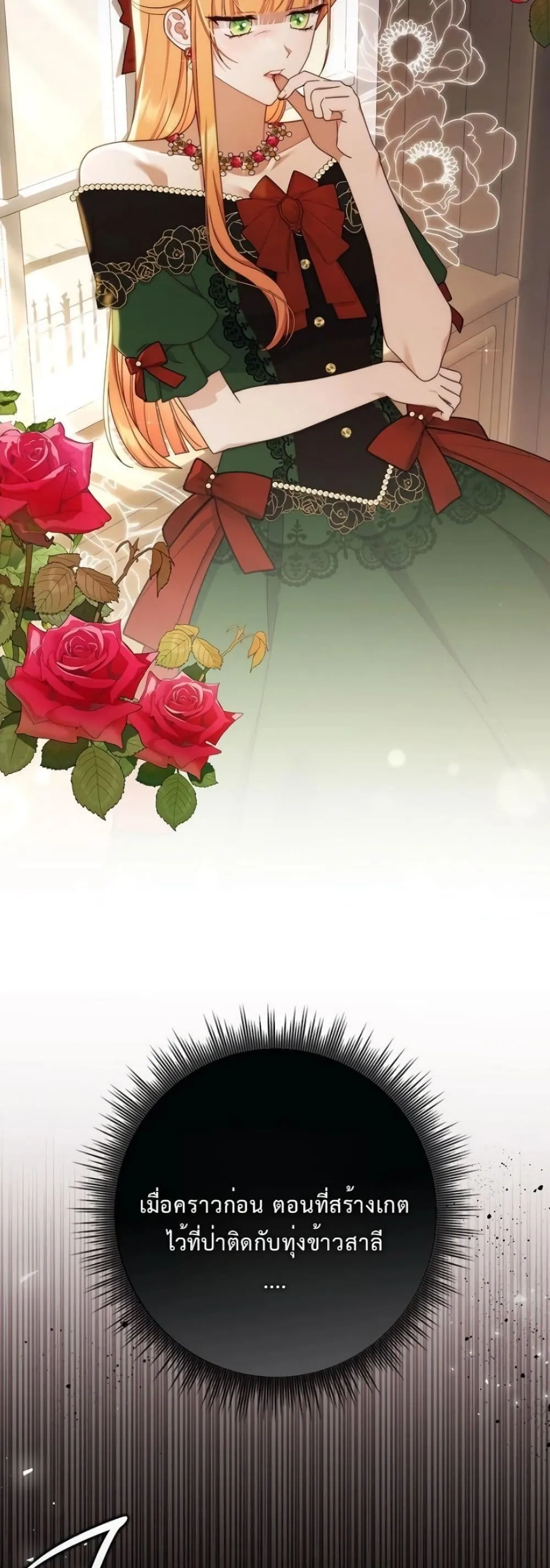 Manga-lc-com อ่านมังงะ อ่านการ์ตูน ออนไลน์ ฟรี The Emperor’s Marriage Scam ตอนที่ 1 2 3 4 5 6 7 8 9 10 11 12 13 14 ฟรี ไม่มีโฆษณา Manga-lc - อ่าน มังงะ อ่าน การ์ตูน ออนไลน์ อ่านมังงะ ฟรี