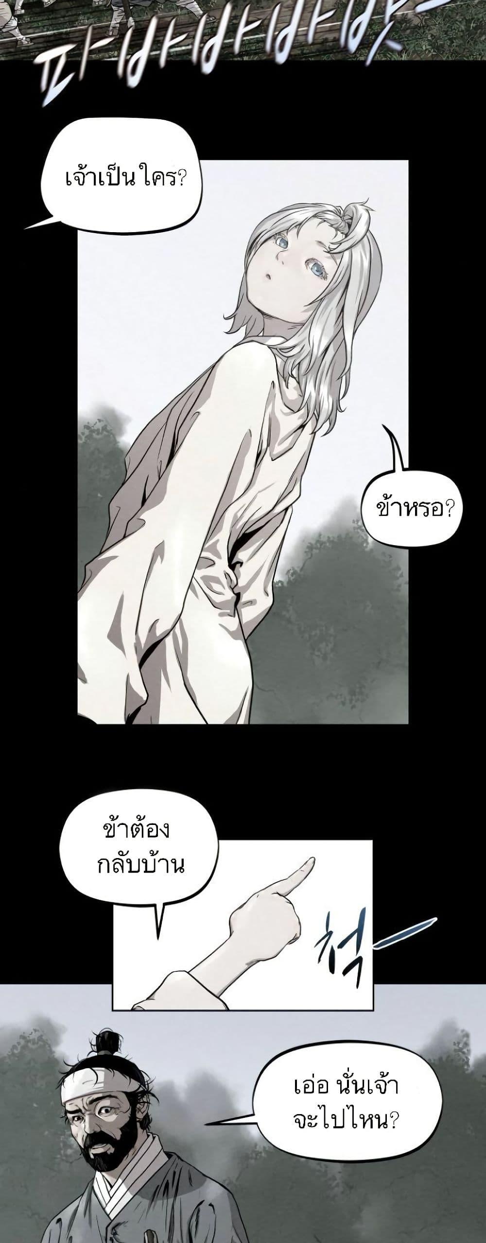Manga-lc-com อ่านมังงะ อ่านการ์ตูน ออนไลน์ ฟรี Spirit Hunter ตอนที่ 1 2 3 4 5 6 7 8 9 10 11 12 13 14 ฟรี ไม่มีโฆษณา Manga-lc - อ่าน มังงะ อ่าน การ์ตูน ออนไลน์ อ่านมังงะ ฟรี