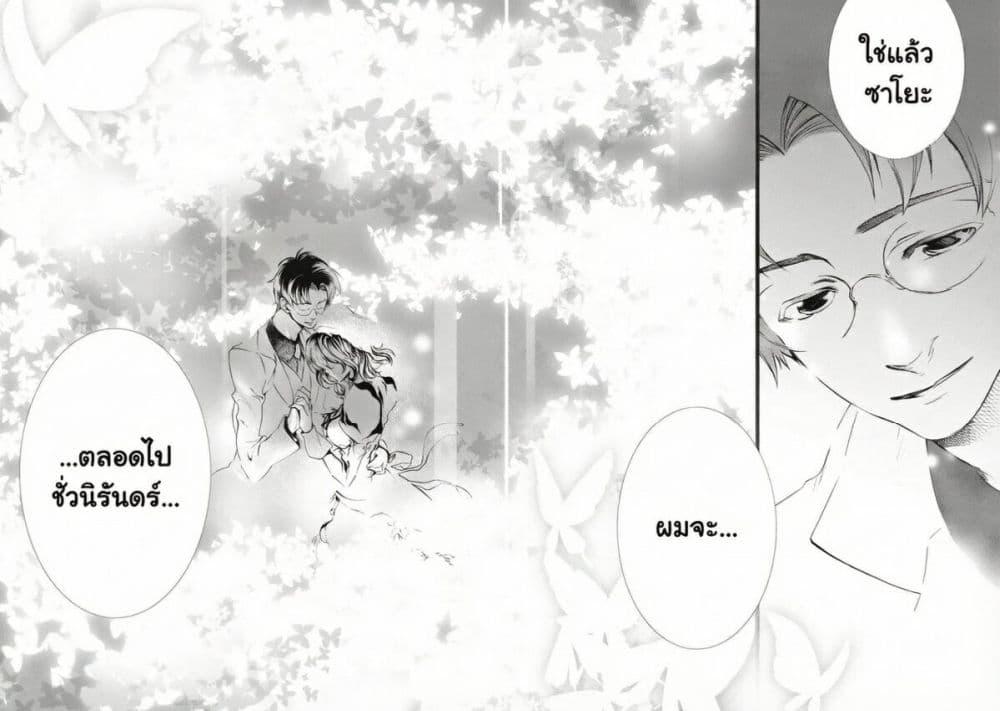 Manga-lc-com อ่านมังงะ อ่านการ์ตูน ออนไลน์ ฟรี Umineko no Naku Koro ni Episode 2 Turn of the Golden Witch ตอนที่ 1 2 3 4 5 6 7 8 9 10 11 12 13 14 ฟรี ไม่มีโฆษณา Manga-lc - อ่าน มังงะ อ่าน การ์ตูน ออนไลน์ อ่านมังงะ ฟรี