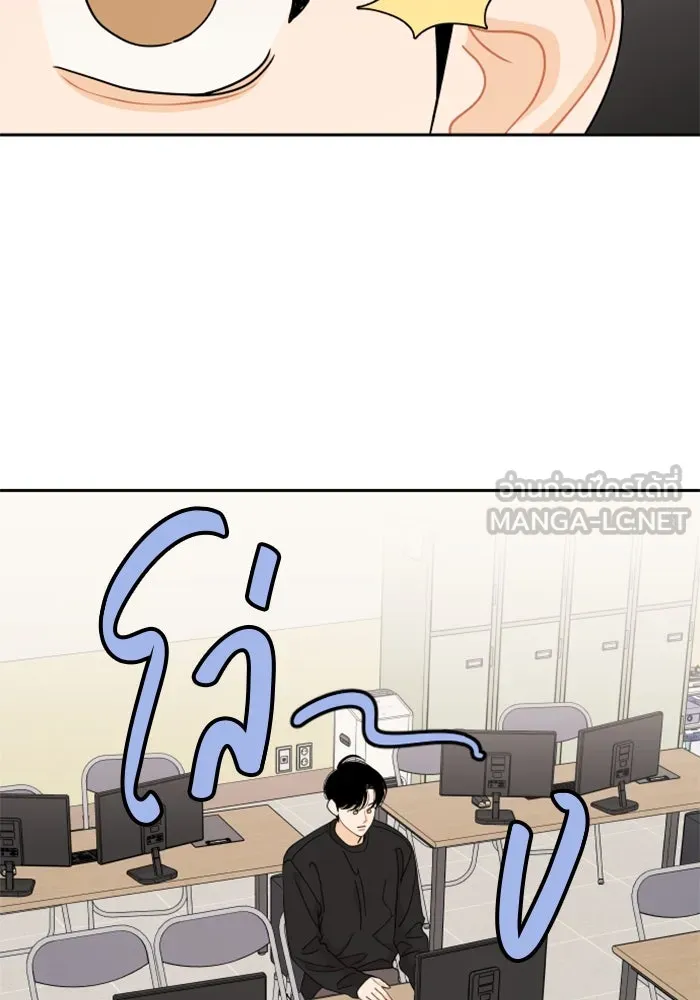 จริง ๆ แล้ว โอบารัมน่ะ… ตอนที่ 55 รูปที่ 18