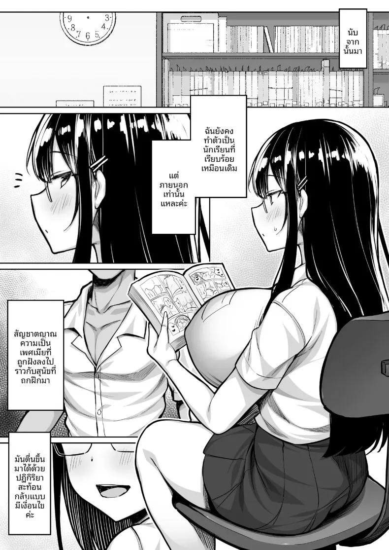 Doujin-Lc- อ่าน โดจิน มังฮวา เกาหลี ญี่ปุ่น จีน แปลไทย สาวห้องสมุดผู้เข้มงวด (Sukoyaka Gyuunyuu) ตอนที่ 1 2 3 4 5 6 7 8 9 10 11 12 13 14 ฟรี ไม่มีโฆษณา อ่าน โดจิน Manhwa เกาหลี ญี่ปุ่น จีน เรามีครบ คัดมาให้เน้นๆ โดจิน 18+ รับประกันความฟินโดย  Doujin Lc