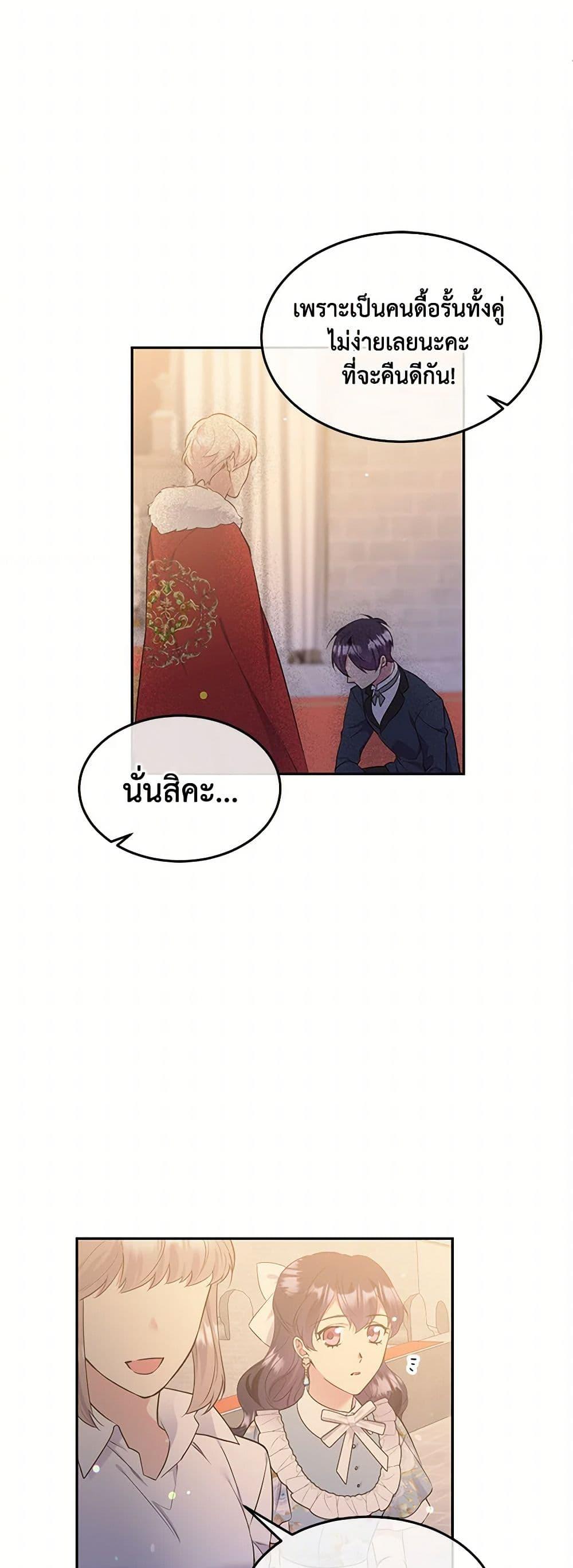 Manga-lc-com อ่านมังงะ อ่านการ์ตูน ออนไลน์ ฟรี My Goal is to Live a Long ตอนที่ 1 2 3 4 5 6 7 8 9 10 11 12 13 14 ฟรี ไม่มีโฆษณา Manga-lc - อ่าน มังงะ อ่าน การ์ตูน ออนไลน์ อ่านมังงะ ฟรี