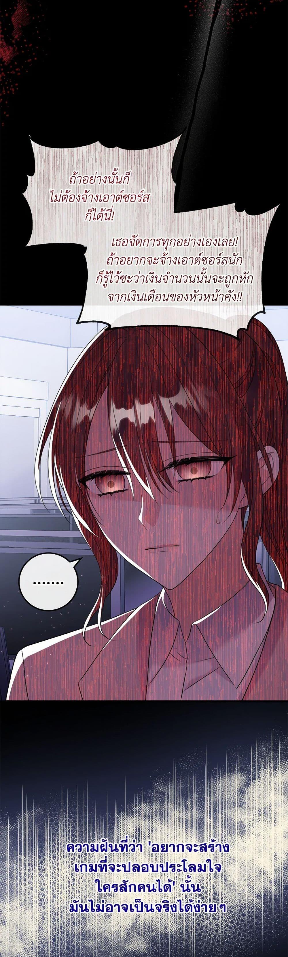 Manga-lc-com อ่านมังงะ อ่านการ์ตูน ออนไลน์ ฟรี Move, I’m Deciding the Ending! ตอนที่ 1 2 3 4 5 6 7 8 9 10 11 12 13 14 ฟรี ไม่มีโฆษณา Manga-lc - อ่าน มังงะ อ่าน การ์ตูน ออนไลน์ อ่านมังงะ ฟรี