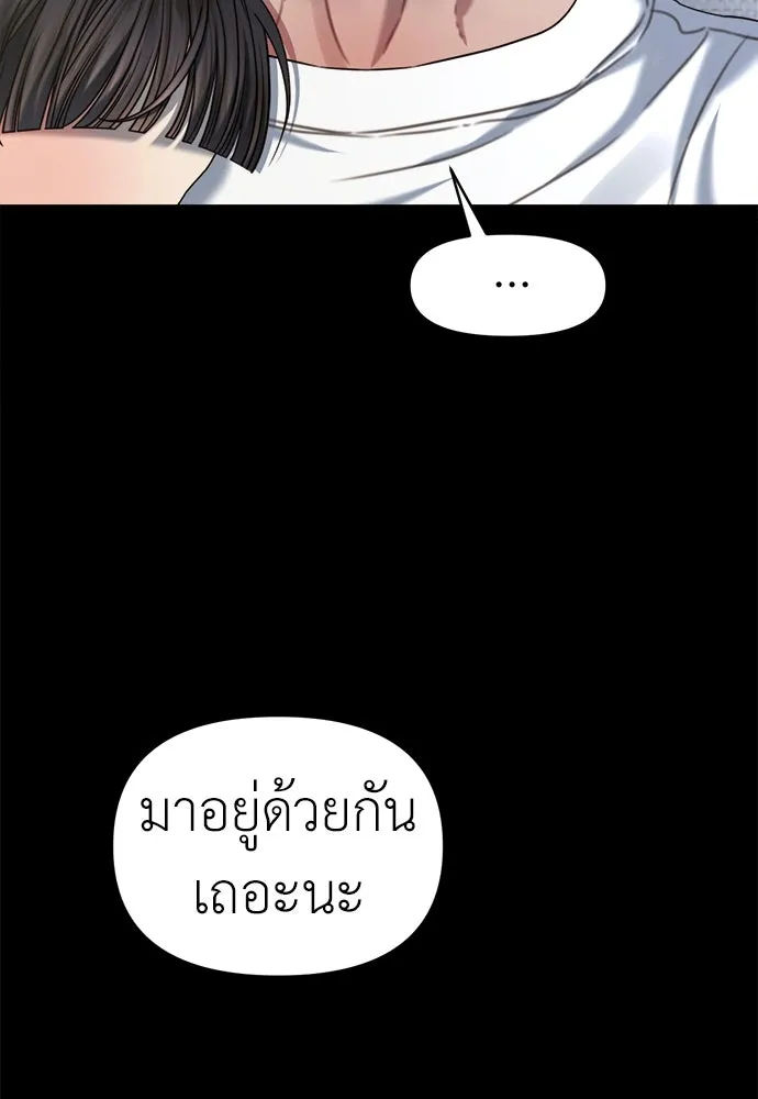 ปรารถนารักอันงดงาม ตอนที่ 93 รูปที่ 92