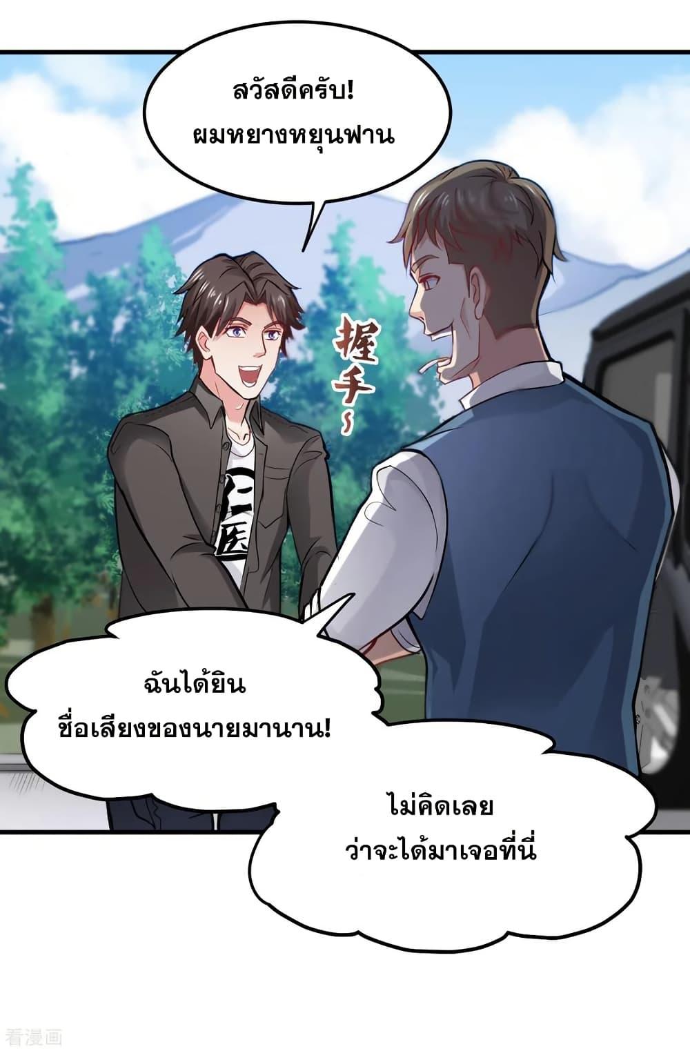 Manga-lc-com อ่านมังงะ อ่านการ์ตูน ออนไลน์ ฟรี Peerless Doctor in the City ตอนที่ 1 2 3 4 5 6 7 8 9 10 11 12 13 14 ฟรี ไม่มีโฆษณา Manga-lc - อ่าน มังงะ อ่าน การ์ตูน ออนไลน์ อ่านมังงะ ฟรี