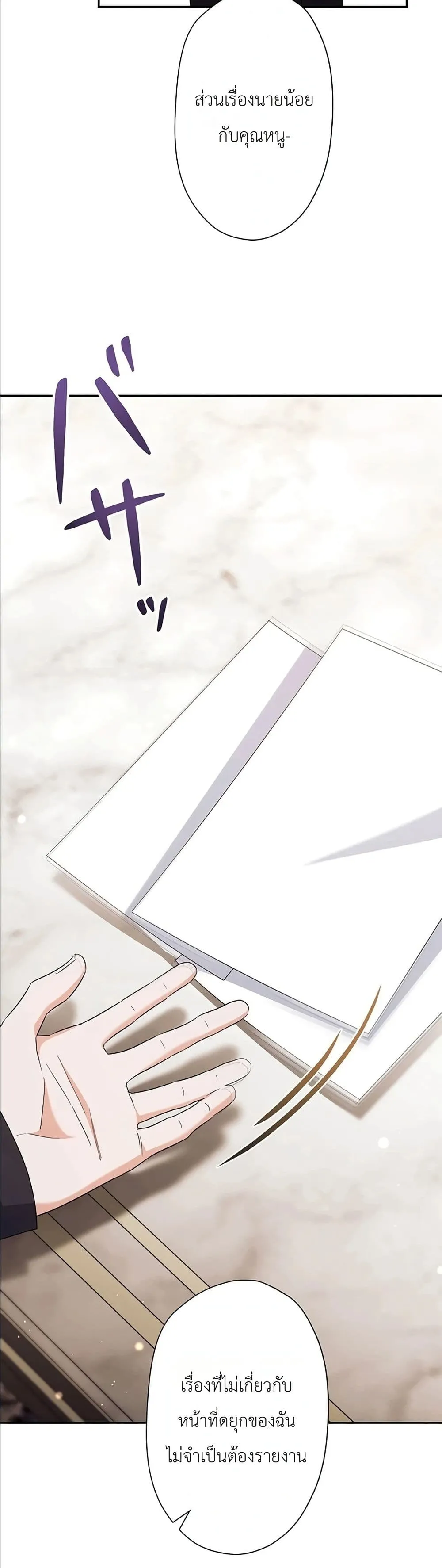 Manga-lc-com อ่านมังงะ อ่านการ์ตูน ออนไลน์ ฟรี I Possessed the Most Terrifying Stepmother in History ตอนที่ 1 2 3 4 5 6 7 8 9 10 11 12 13 14 ฟรี ไม่มีโฆษณา Manga-lc - อ่าน มังงะ อ่าน การ์ตูน ออนไลน์ อ่านมังงะ ฟรี