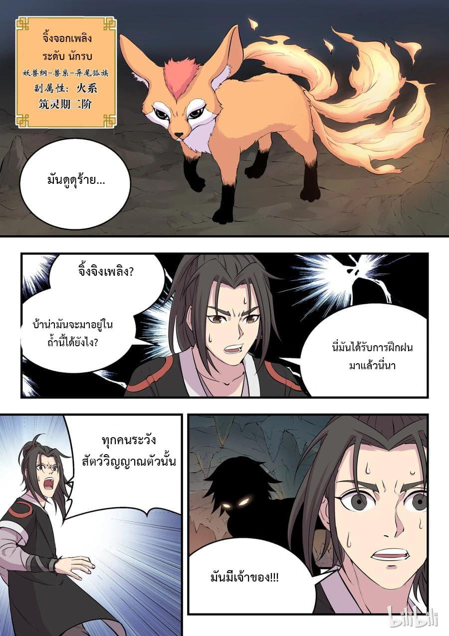 Manga-lc-com อ่านมังงะ อ่านการ์ตูน ออนไลน์ ฟรี King of Spirit Beast ตอนที่ 1 2 3 4 5 6 7 8 9 10 11 12 13 14 ฟรี ไม่มีโฆษณา Manga-lc - อ่าน มังงะ อ่าน การ์ตูน ออนไลน์ อ่านมังงะ ฟรี