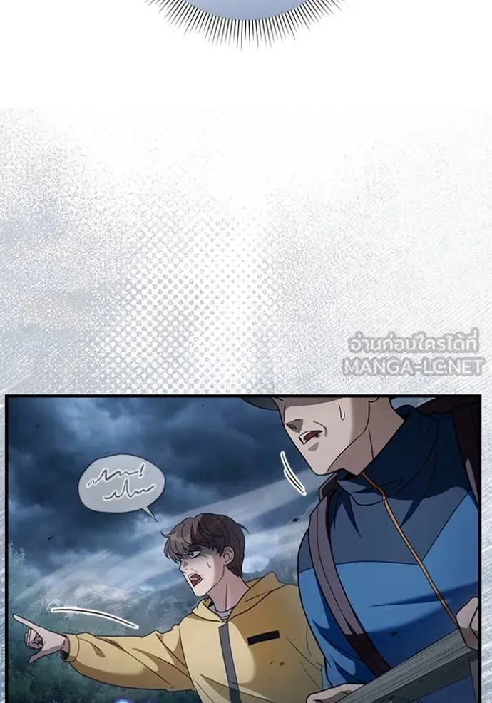 เชื่อเถอะ ฉันเป็นฮัน ตอนที่ 46 รูปที่ 58