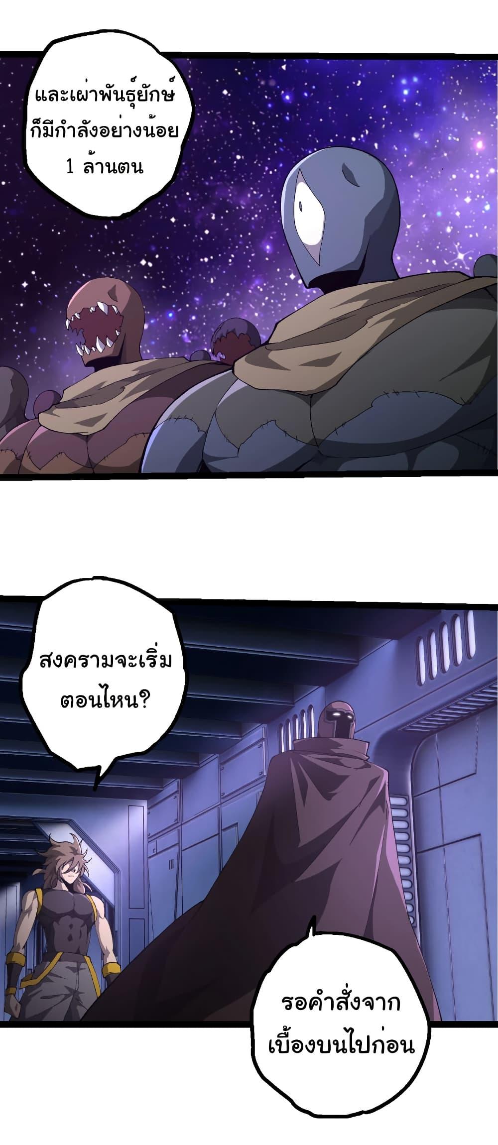 Manga-lc-com อ่านมังงะ อ่านการ์ตูน ออนไลน์ ฟรี Evolution from the Big Tree ตอนที่ 1 2 3 4 5 6 7 8 9 10 11 12 13 14 ฟรี ไม่มีโฆษณา Manga-lc - อ่าน มังงะ อ่าน การ์ตูน ออนไลน์ อ่านมังงะ ฟรี
