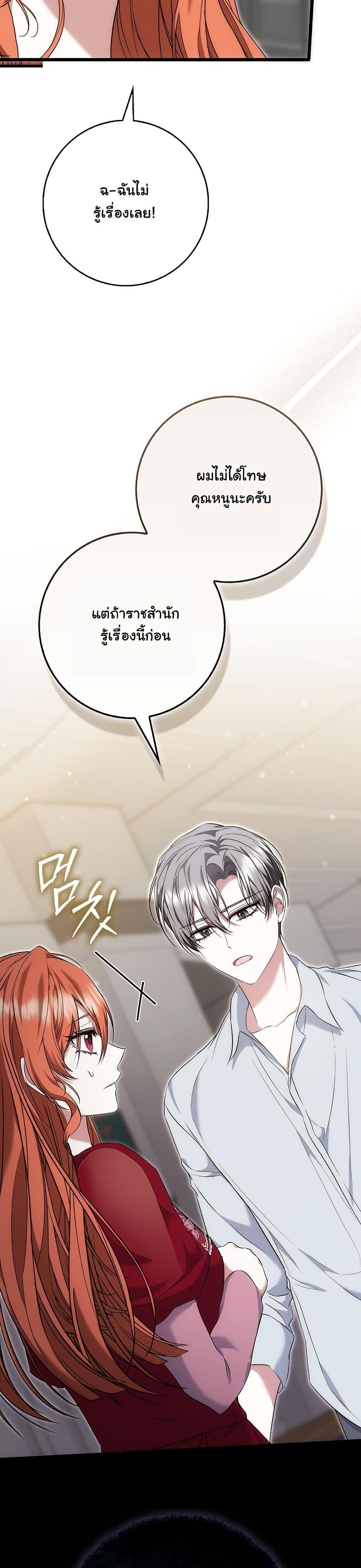 Manga-lc-com อ่านมังงะ อ่านการ์ตูน ออนไลน์ ฟรี The Maniacs are Obsessed With the Fake ตอนที่ 1 2 3 4 5 6 7 8 9 10 11 12 13 14 ฟรี ไม่มีโฆษณา Manga-lc - อ่าน มังงะ อ่าน การ์ตูน ออนไลน์ อ่านมังงะ ฟรี