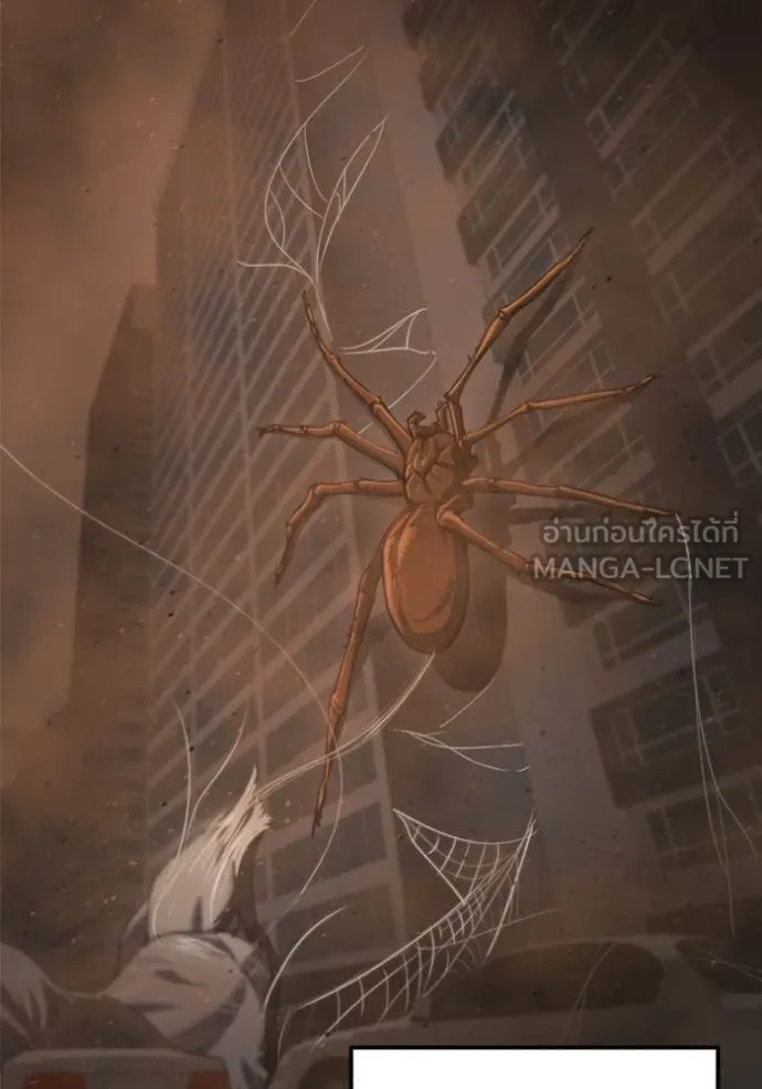 โกดังลับหลังโลกแตก ตอนที่ 42 รูปที่ 48