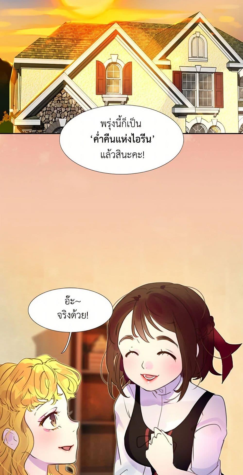 Manga-lc-com อ่านมังงะ อ่านการ์ตูน ออนไลน์ ฟรี Miss Not-So Sidekick ตอนที่ 1 2 3 4 5 6 7 8 9 10 11 12 13 14 ฟรี ไม่มีโฆษณา Manga-lc - อ่าน มังงะ อ่าน การ์ตูน ออนไลน์ อ่านมังงะ ฟรี