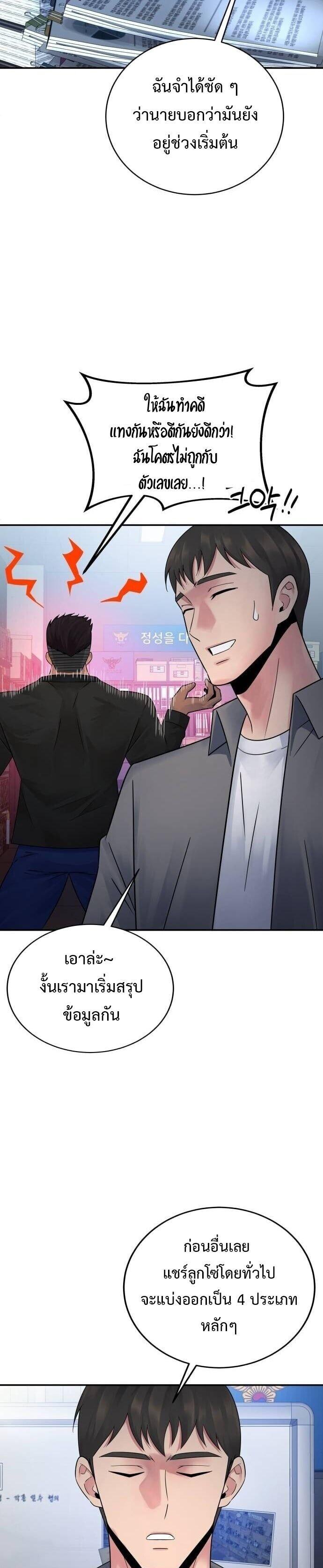 Manga-lc-com อ่านมังงะ อ่านการ์ตูน ออนไลน์ ฟรี The Reincarnated Cop Who Strikes With Wealth ตอนที่ 1 2 3 4 5 6 7 8 9 10 11 12 13 14 ฟรี ไม่มีโฆษณา Manga-lc - อ่าน มังงะ อ่าน การ์ตูน ออนไลน์ อ่านมังงะ ฟรี