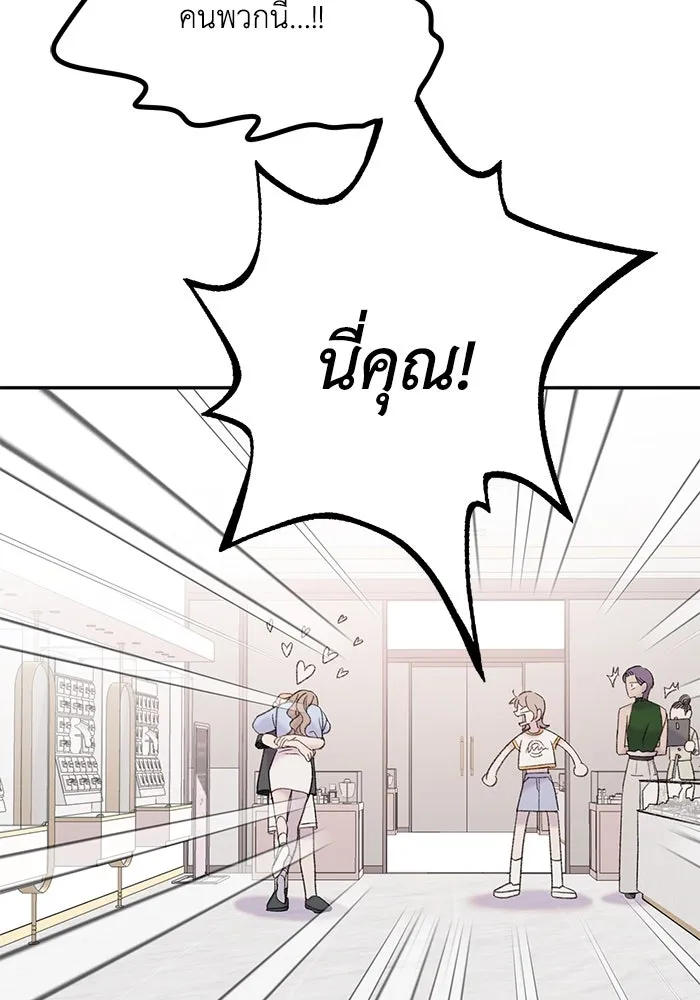 รักน้ำ รักปลา รักเธอนะ ตอนที่ 10 ปลาคิดถึง รูปที่ 16