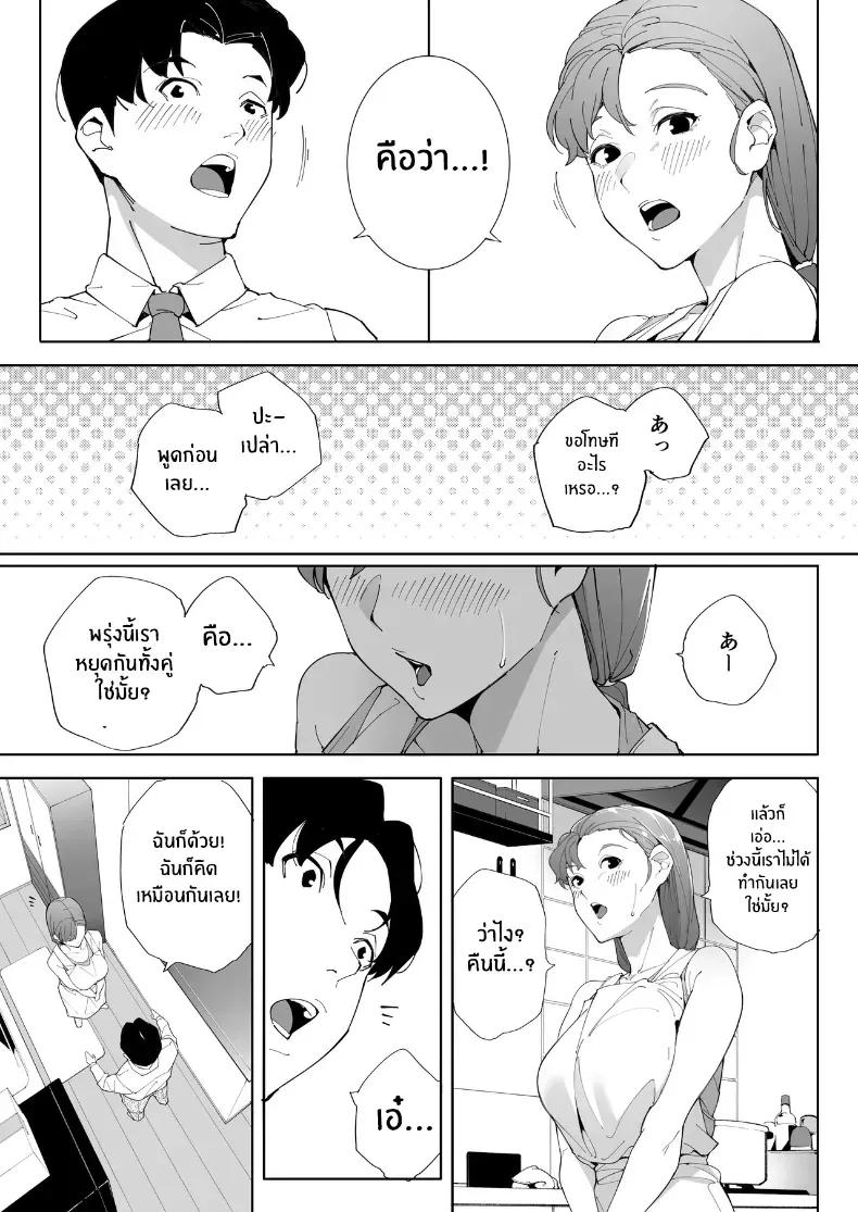 Doujin-Lc- อ่าน โดจิน มังฮวา เกาหลี ญี่ปุ่น จีน แปลไทย ฉันเป็นภรรยา แม่ และผู้หญิงคนหนึ่ง ตอนที่ 1 2 3 4 5 6 7 8 9 10 11 12 13 14 ฟรี ไม่มีโฆษณา อ่าน โดจิน Manhwa เกาหลี ญี่ปุ่น จีน เรามีครบ คัดมาให้เน้นๆ โดจิน 18+ รับประกันความฟินโดย  Doujin Lc