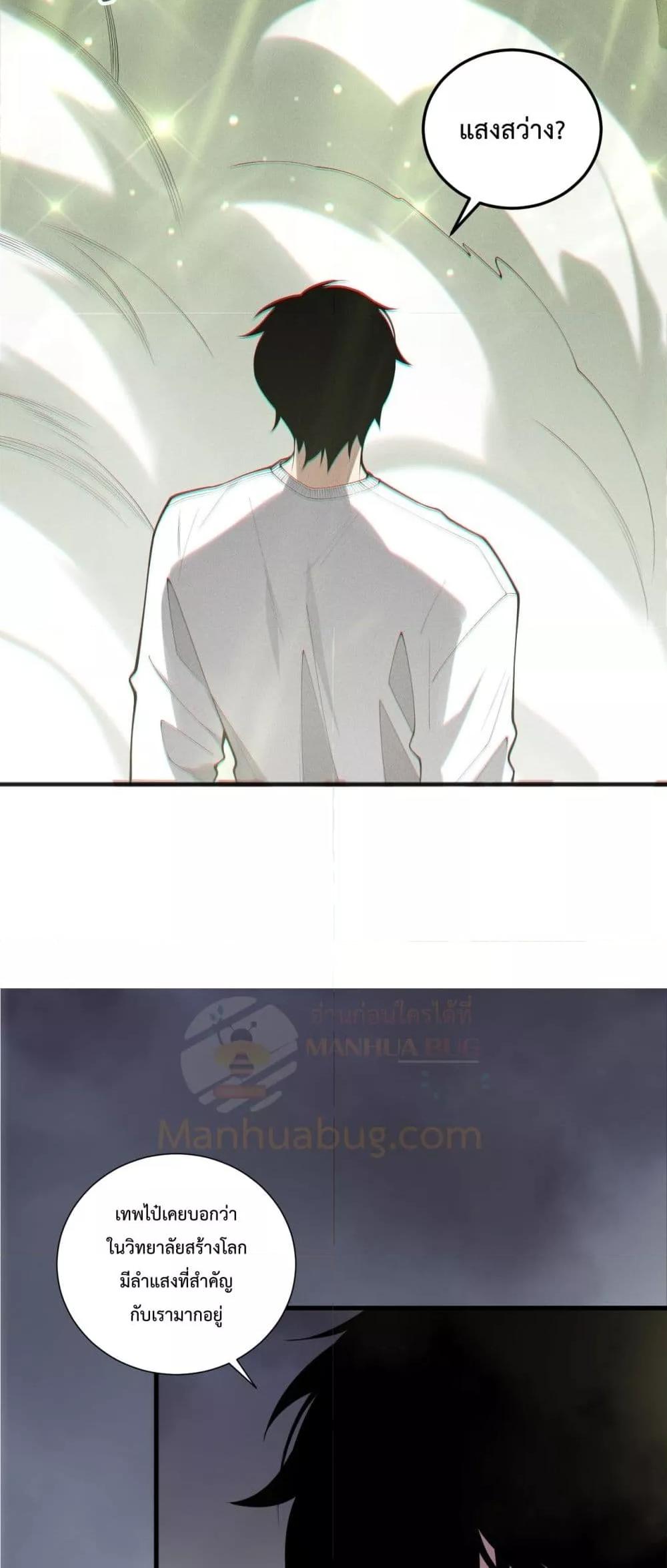 Manga-lc-com อ่านมังงะ อ่านการ์ตูน ออนไลน์ ฟรี NecromancerKin ตอนที่ 1 2 3 4 5 6 7 8 9 10 11 12 13 14 ฟรี ไม่มีโฆษณา Manga-lc - อ่าน มังงะ อ่าน การ์ตูน ออนไลน์ อ่านมังงะ ฟรี