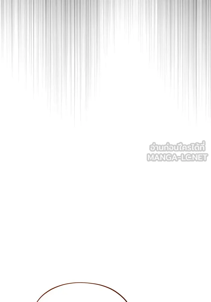 จอมเวทเกิดใหม่ในรอบ 66666 ปี ตอนที่ 141 รูปที่ 111