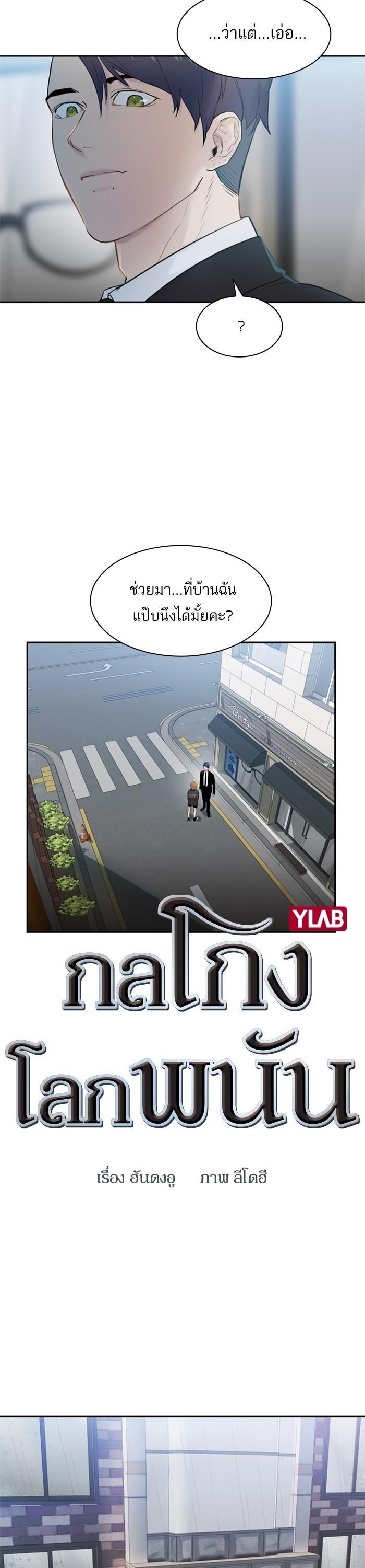 Manga-lc-com อ่านมังงะ อ่านการ์ตูน ออนไลน์ ฟรี The World Is Money and Power กลโกงโลกพนัน ตอนที่ 1 2 3 4 5 6 7 8 9 10 11 12 13 14 ฟรี ไม่มีโฆษณา Manga-lc - อ่าน มังงะ อ่าน การ์ตูน ออนไลน์ อ่านมังงะ ฟรี