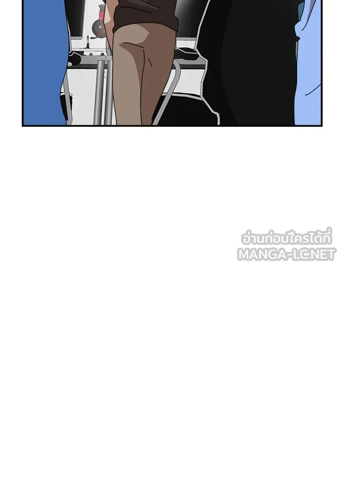 Double Click ตอนที่ 19 รูปที่ 15