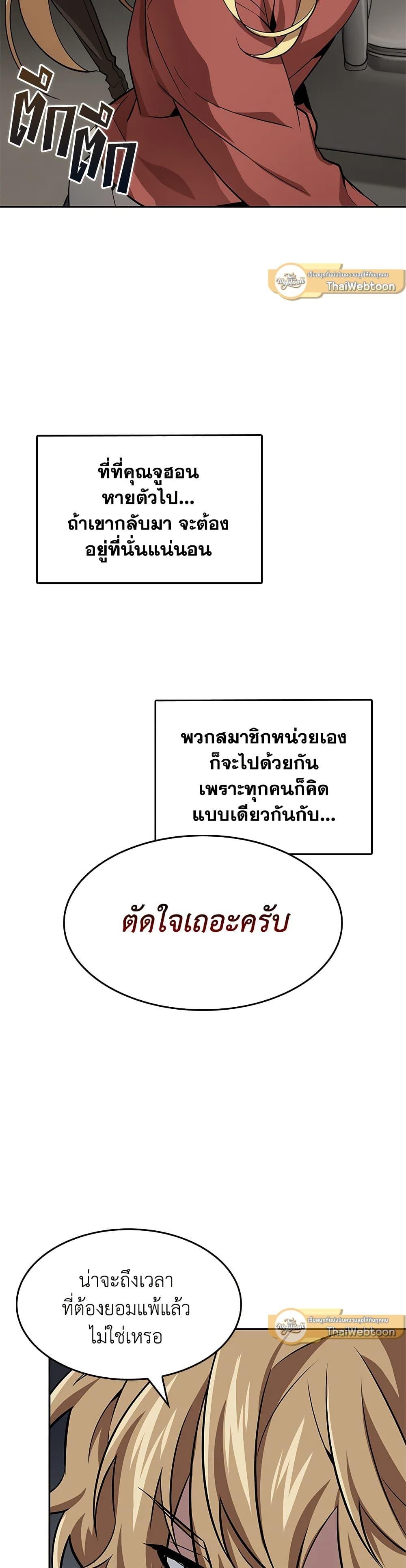 Manga-lc-com อ่านมังงะ อ่านการ์ตูน ออนไลน์ ฟรี Tomb Raider King ราชันย์จอมโจรปล้นสุสาน ตอนที่ 1 2 3 4 5 6 7 8 9 10 11 12 13 14 ฟรี ไม่มีโฆษณา Manga-lc - อ่าน มังงะ อ่าน การ์ตูน ออนไลน์ อ่านมังงะ ฟรี