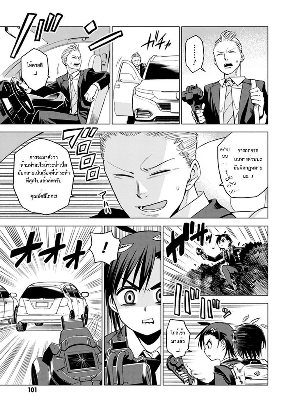 Manga-lc-com อ่านมังงะ อ่านการ์ตูน ออนไลน์ ฟรี ID INVADED Ido Invueideddo #BRAKE BROKEN ตอนที่ 1 2 3 4 5 6 7 8 9 10 11 12 13 14 ฟรี ไม่มีโฆษณา Manga-lc - อ่าน มังงะ อ่าน การ์ตูน ออนไลน์ อ่านมังงะ ฟรี