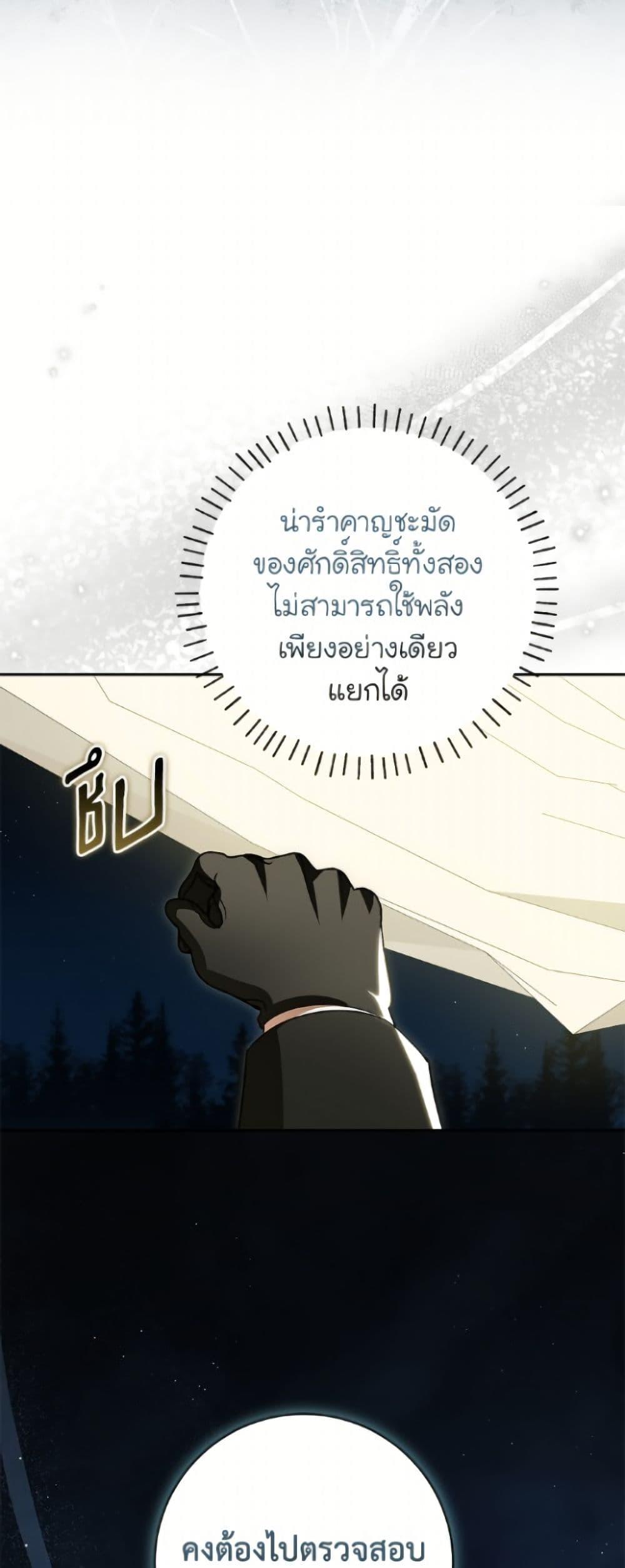 Manga-lc-com อ่านมังงะ อ่านการ์ตูน ออนไลน์ ฟรี I Think I’ve Been Possessed Somewhere ตอนที่ 1 2 3 4 5 6 7 8 9 10 11 12 13 14 ฟรี ไม่มีโฆษณา Manga-lc - อ่าน มังงะ อ่าน การ์ตูน ออนไลน์ อ่านมังงะ ฟรี