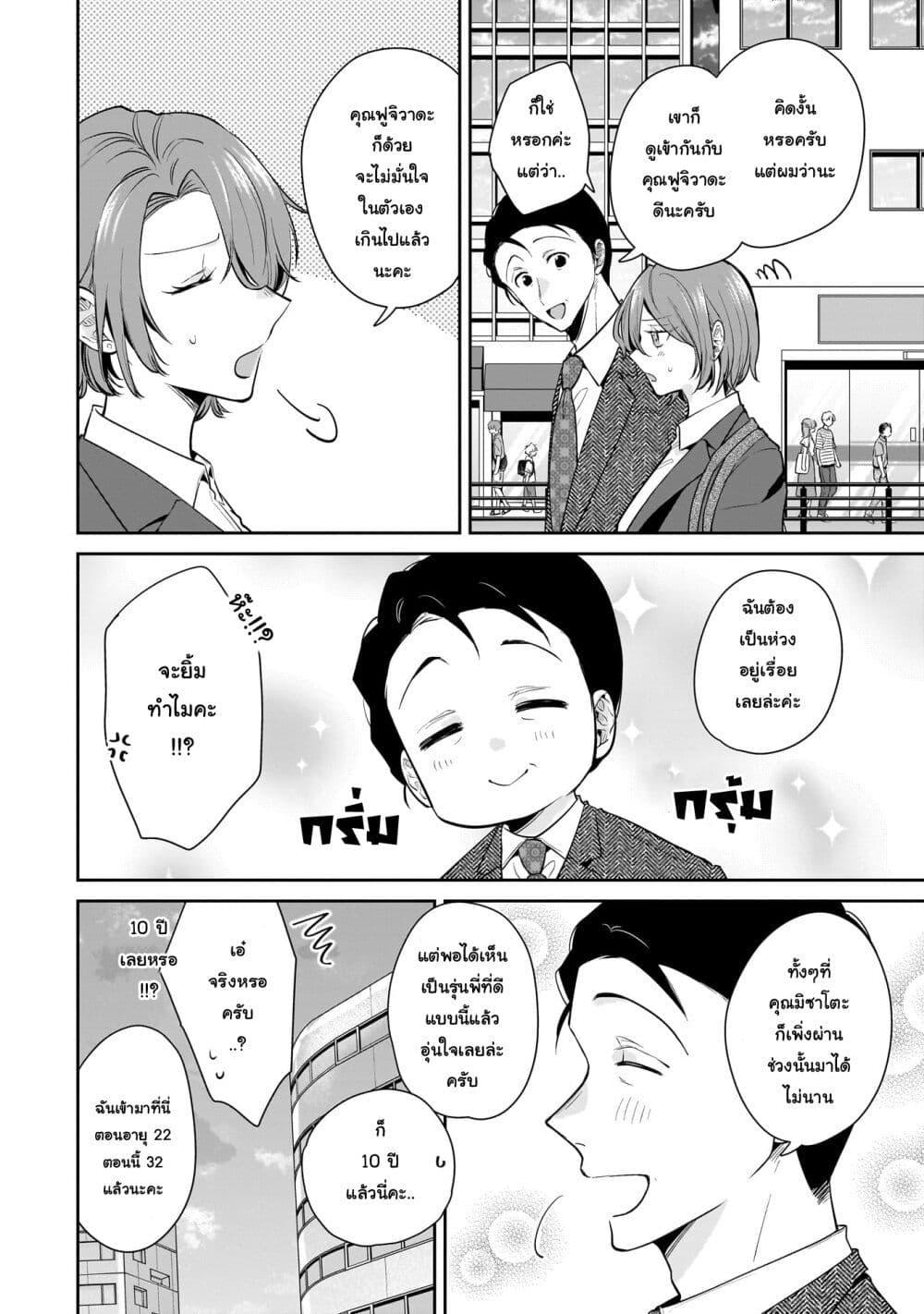 Manga-lc-com อ่านมังงะ อ่านการ์ตูน ออนไลน์ ฟรี Misato-san wa Amasugi Joushi ni Chotto Kibishii ตอนที่ 1 2 3 4 5 6 7 8 9 10 11 12 13 14 ฟรี ไม่มีโฆษณา Manga-lc - อ่าน มังงะ อ่าน การ์ตูน ออนไลน์ อ่านมังงะ ฟรี