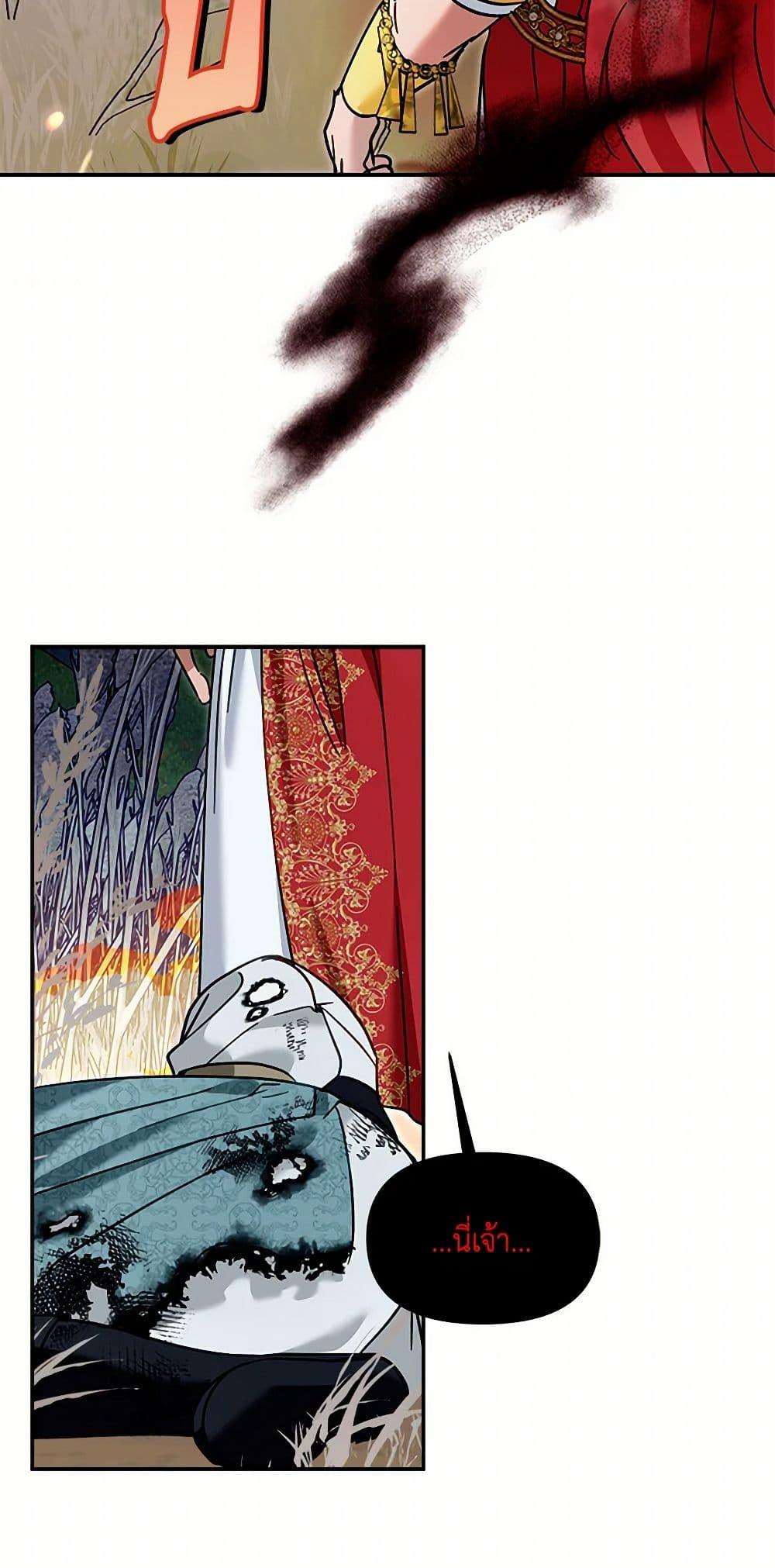 Manga-lc-com อ่านมังงะ อ่านการ์ตูน ออนไลน์ ฟรี I’d Rather Abandon You Than Be Abandoned ตอนที่ 1 2 3 4 5 6 7 8 9 10 11 12 13 14 ฟรี ไม่มีโฆษณา Manga-lc - อ่าน มังงะ อ่าน การ์ตูน ออนไลน์ อ่านมังงะ ฟรี