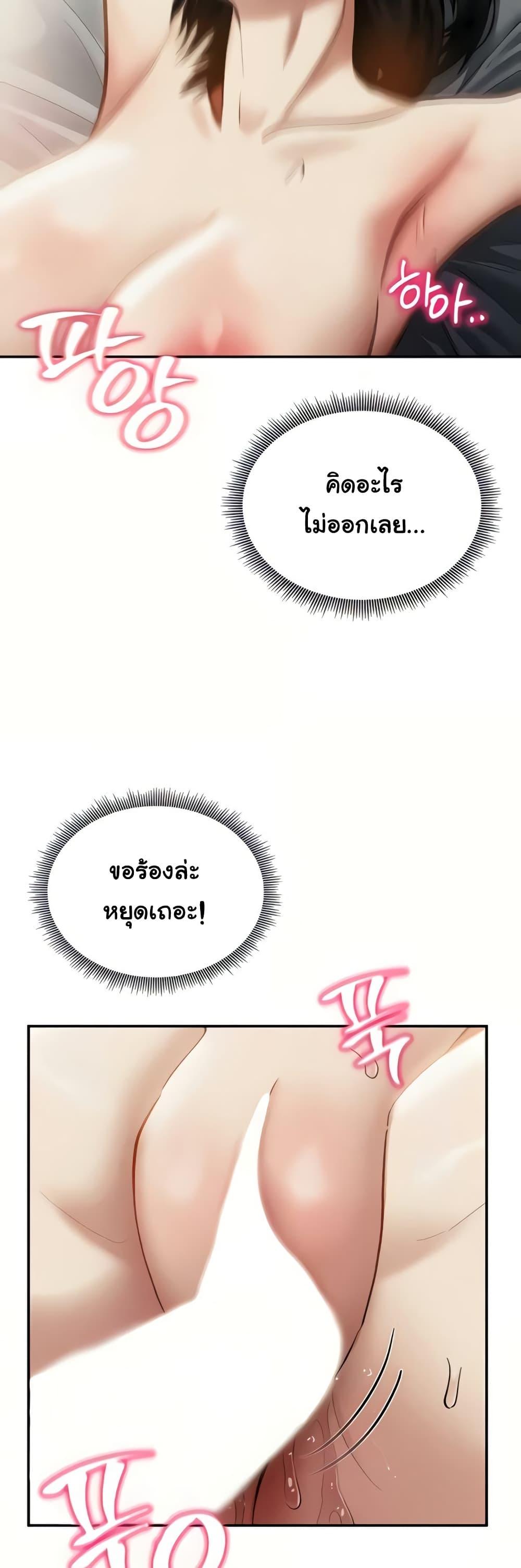 Doujin-Lc- อ่าน โดจิน มังฮวา เกาหลี ญี่ปุ่น จีน แปลไทย My Eyes Now See ตอนที่ 1 2 3 4 5 6 7 8 9 10 11 12 13 14 ฟรี ไม่มีโฆษณา อ่าน โดจิน Manhwa เกาหลี ญี่ปุ่น จีน เรามีครบ คัดมาให้เน้นๆ โดจิน 18+ รับประกันความฟินโดย  Doujin Lc